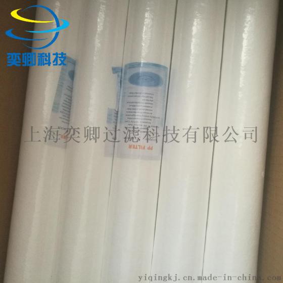 上海熔喷滤芯 精密过滤器滤芯 pp熔喷滤芯厂家 奕卿科技