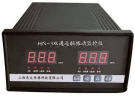 HN-3型轴振动保护监控仪（双通道）