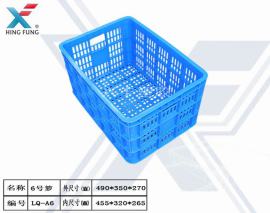 兴丰6号塑料周转箩（水果箩、蔬菜框）