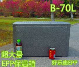 保温箱EPP泡沫箱冷藏箱保鲜箱超大生鲜配送周转箱70升