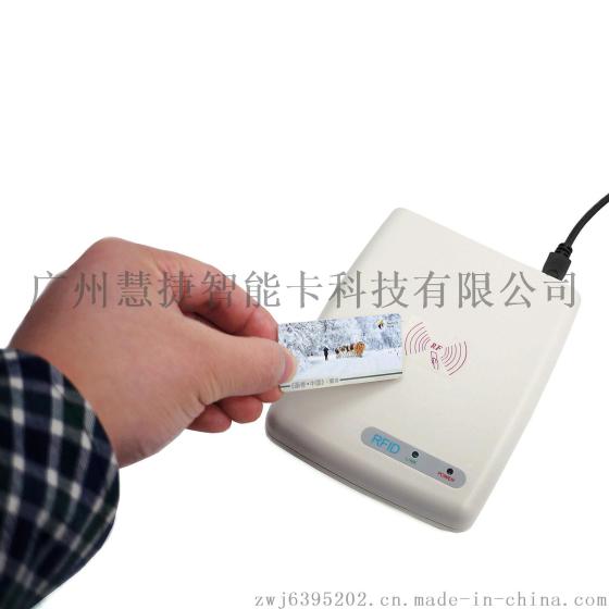 积分卡厂家，制作感应积分卡，安装积分卡软件