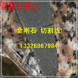 现货供应0.25mm金刚石电镀切割钢丝