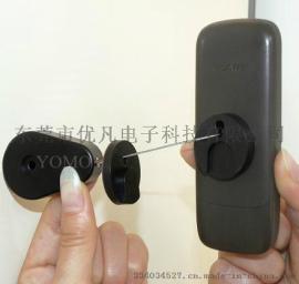 磁力座防盗拉线盒 手机防盗链 手机防盗器专用拉线盒