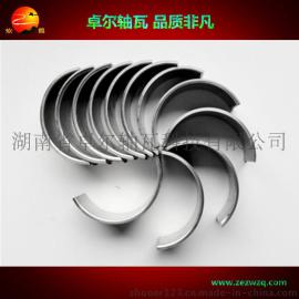 东风汽车发动机曲轴瓦