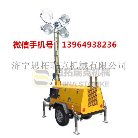 奔驰的外貌劳斯莱斯使用性能的拖车式应急移动照明灯
