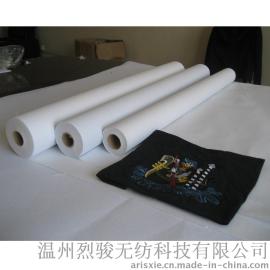 厂家直销 1035HF绣花衬布 绣花浸渍无纺布 订做批发