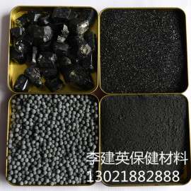 批发远红外杀菌水处理电气石球 电气石托玛琳球