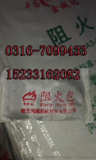 鑫诚达防火包实际应用方案
