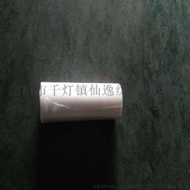 203批发供应E缠绕膜手工拉伸膜包装膜保护塑料膜宽50cm透明打包膜 修改