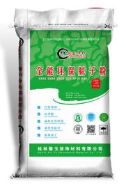 广东腻子粉代理加盟电话