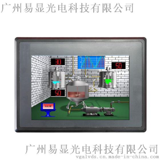 7寸工业触摸屏, 人机界面触摸屏，7寸嵌入式触摸屏，人机界面触摸屏一体机