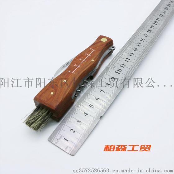 蘑菇刀木柄多功能组合小刀 旅游野营刀具 不锈钢组合工具 户外用