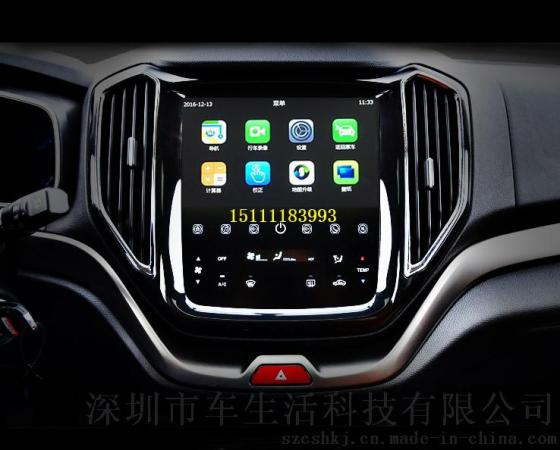 原车YC8181长安CX70导航模块凯立德导航倒车轨迹360全景