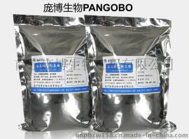 【厂家直销—TG酶】 庞博食品级生物酶制剂 优质TG酶/谷氨酰胺转氨酶/三证QS证件齐全