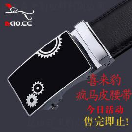 喜来豹疯马皮腰带男士纯头层真皮皮带男式商务自动扣裤腰带
