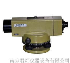 苏一光DSZ2自动安平水准仪