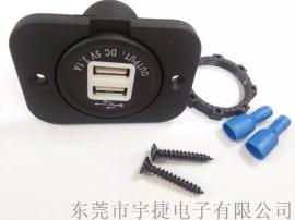 通用汽车摩托车车充改装 手机车载充电器 防水USB点烟器插座母座