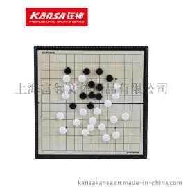 狂神围棋 便携式棋盘套装磁性折叠五子棋儿童教学礼物