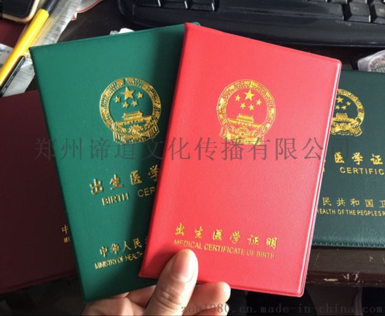 皮革封面通讯录证书皮封套笔记本制作厂家