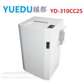 银川越都大型工业碎纸机-工业用大功率碎纸机-4级保密大型碎纸机-粉碎护照-粉碎YD-310CC25