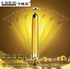 卡酷尚KB-194 24K金纽扣型黄金棒瘦脸神器