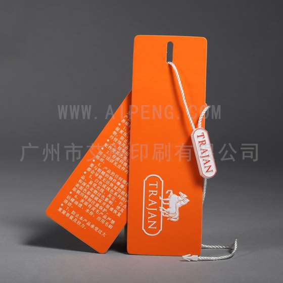 私人定制 中高档服装吊牌 商标吊牌定做 女装童装吊牌 可加LOGO
