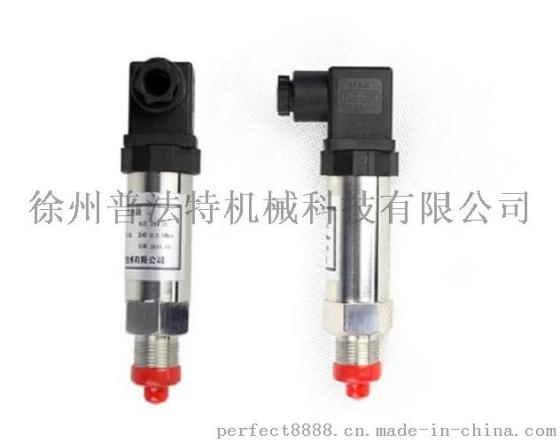 压力传感器变送器 可测气压水压液压 高精度可靠耐用 负压变送器