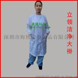 防静电拉链工作服 实验室无尘净化服