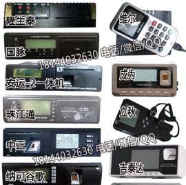 驾校教练车科三300公里百启动要怎么刷跑码JM-A9机电子围栏破解芯片