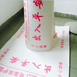 地板膜 装修装饰地板保护垫 瓷砖木地板保护膜