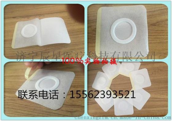 无纺布膏药贴布 空贴