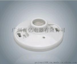美规E26灯头UL认证E26陶瓷尿素灯头灯座螺纹瓷头欧盟SGS环保认证