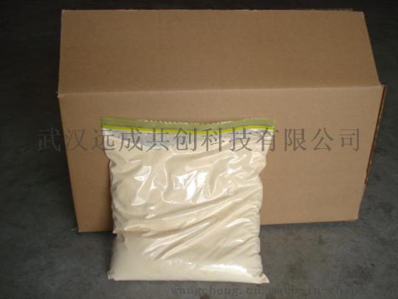 【厂家供应】双酚S环氧树脂【量大优先】