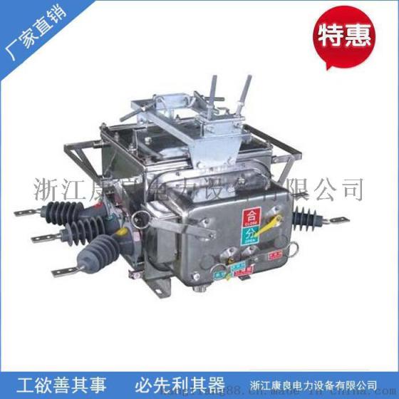专业生产ZW20B-12F/630A户外智能断路器（不锈钢外壳配看门狗）