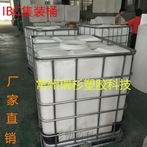 瑞杉塑胶大量生产出口包装桶、化工运输桶