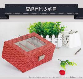 高档首饰收纳盒在哪买？