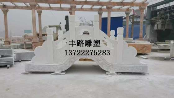 石雕拱桥，晚霞红栏杆石拱桥，庭院大理石小桥