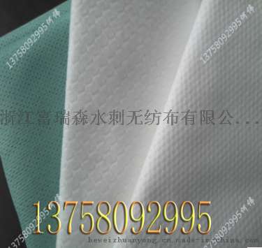 供应多规格出口大珍珠点水刺无纺布, 水刺无纺布