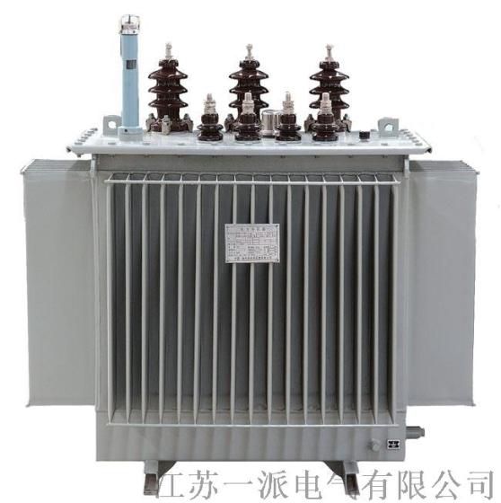 哈尔滨供应一派 S11油浸式变压器30KVA 低价厂家直销