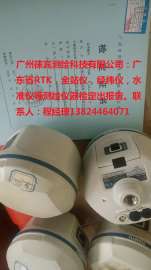 广州，中山南方测绘全站仪维修检定/全站仪出检定报告