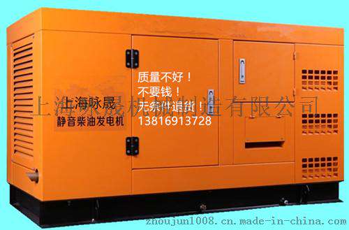 35KW玉柴发电机 YCD4J11D发电机