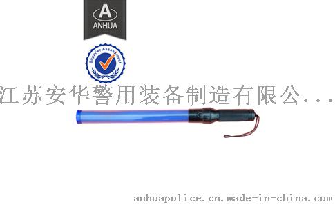 交通指挥棒 TB-454B，LED指挥棒，闪光指挥棒
