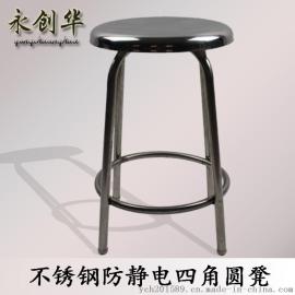 不锈钢防静电凳 四角全不锈钢防静电凳 车间流水线I防静电凳