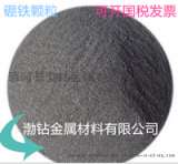 Fe60铁基自熔性合金粉末 Fe-90合金粉 Fe90铁基合金粉末