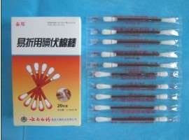 消毒棉棒