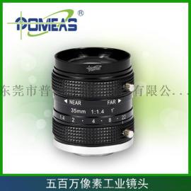 普密斯PMS-1-3514M5 百万像素工业镜头