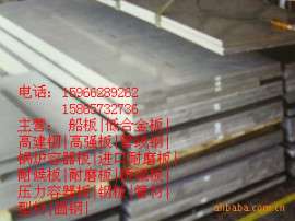 直销18个厚的Q355NH耐候板定做