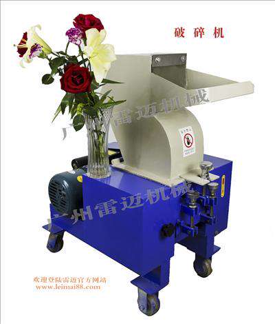 加强型塑料专用破碎机 骨头/木材通用型铁质破碎机