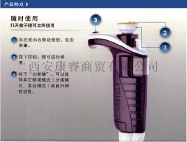 吉尔森移液器,吉尔森移液器报价单