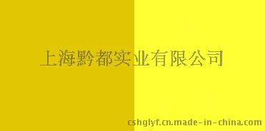 供应1126永固黄GR